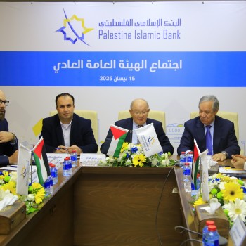 اجتماع الهيئة العامة 2024