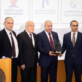 رعاية المؤتمر العلمي السابع - جامعة النجاح الوطنية
