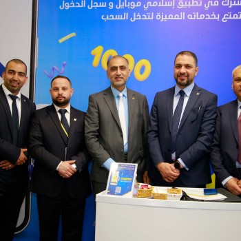 المؤتمر العلمي لنقابة التمريض والقبالة