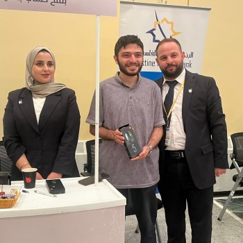 اليوم المصرفي - كلية هشام حجاوي- جامعة النجاح الوطنية	