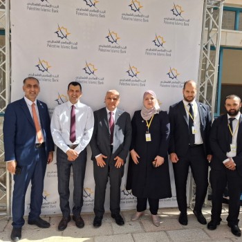 اليوم المصرفي - جامعة النجاح الوطنية 