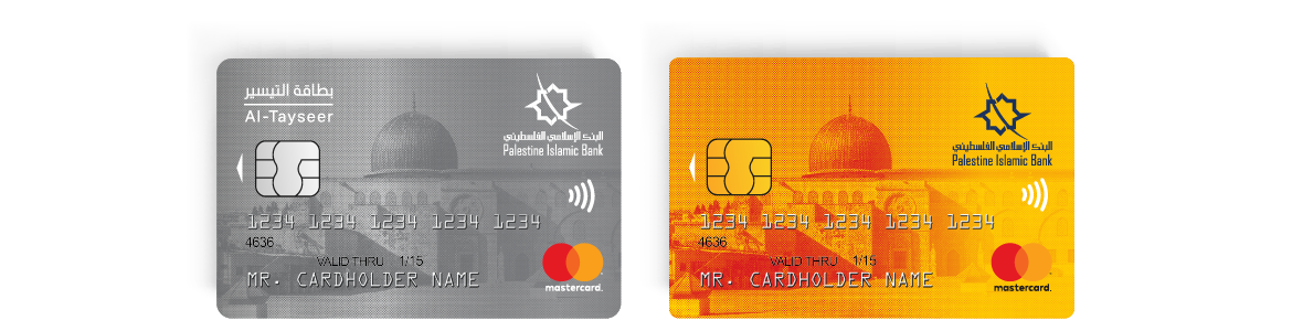 PIB Credit Card
